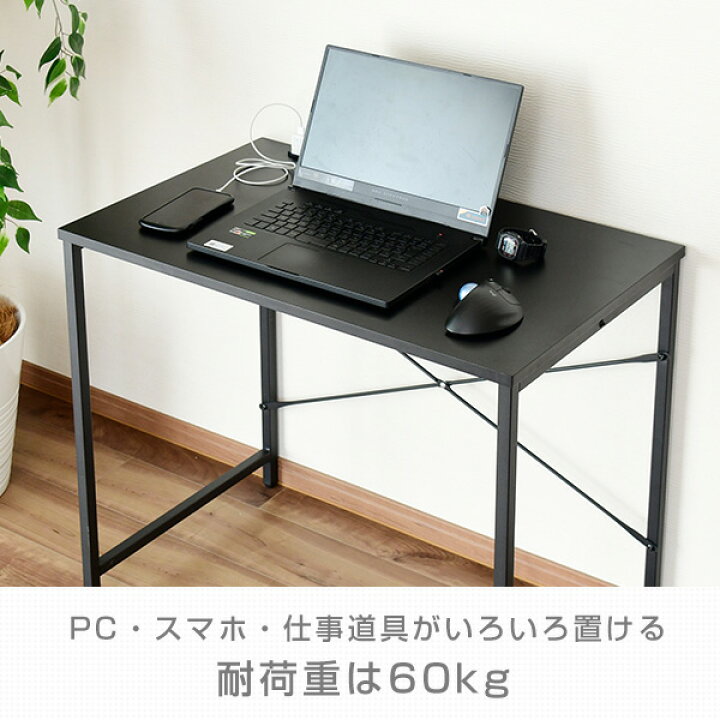 楽天市場】デスク 2口コンセント付き 幅80 奥行49 高さ70 MCPE-8050 