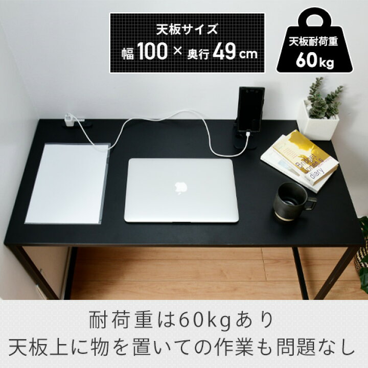 楽天市場】デスク 幅100 奥行49 高さ70 2口コンセント付き MCPE-1050 
