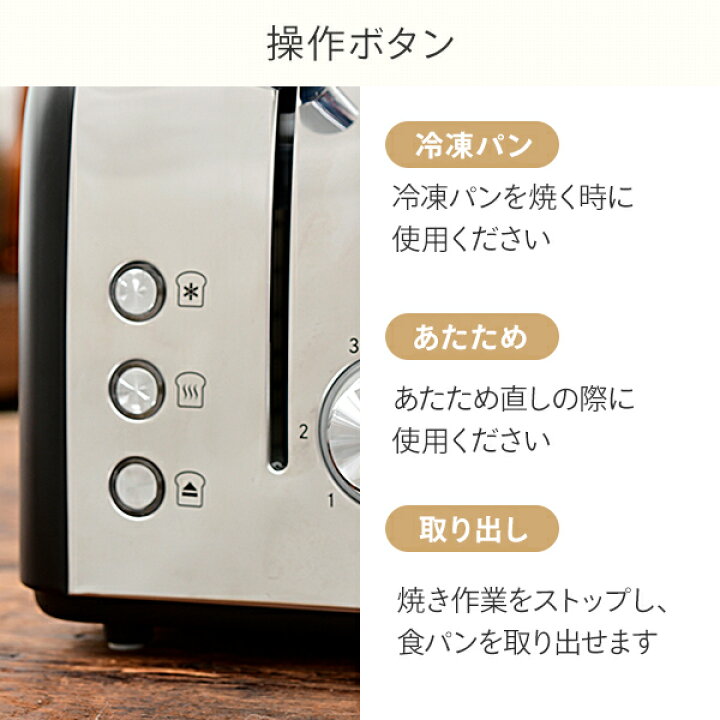 402円 爆買いセール YAMAZEN ポップアップ式トースター 2枚焼き