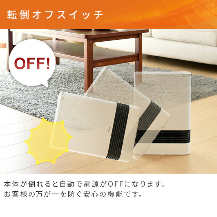 楽天市場】ヒーター セラミックヒーター 1200W/600W 2段階切替式 HF-L12(W) セラミックファンヒーター 電気ファンヒーター 電気ストーブ 電気ヒーター 小型ヒーター 足もと暖房 脱衣所 トイレ 更衣室 コンパクト おしゃれ シンプル 山善 YAMAZEN 【送料無料】 : くらしの ... 楽天市場】ヒーター セラミックヒーター 1200W/600W 2段階切替式 HF-L12(W) セラミックファンヒーター 電気ファンヒーター 電気ストーブ 電気ヒーター 小型ヒーター 足もと暖房 脱衣所 トイレ 更衣室 コンパクト おしゃれ シンプル 山善 YAMAZEN 【送料無料】 : くらしの ...