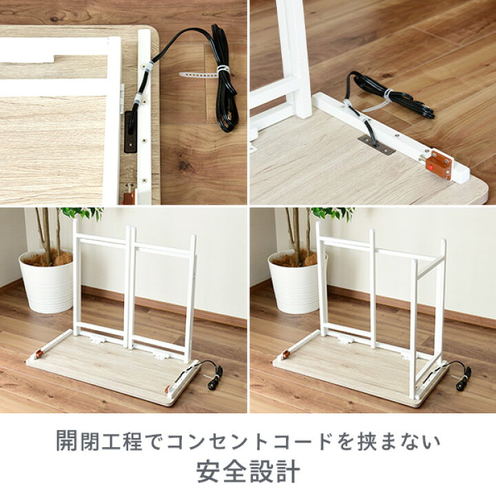 楽天市場】折りたたみテーブル 2口コンセント付き 幅80 奥行40 高さ70 
