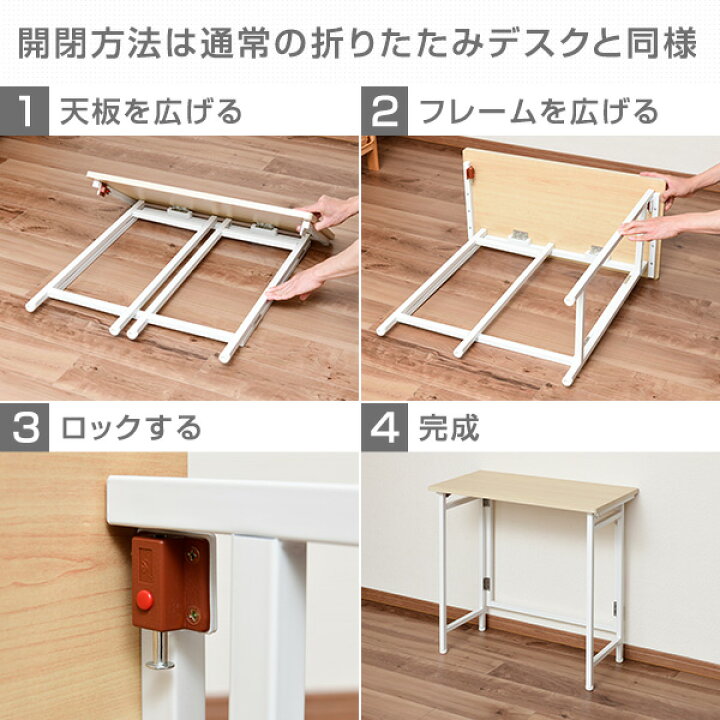 楽天市場】折りたたみテーブル 2口コンセント付き 幅80 奥行40 高さ70 