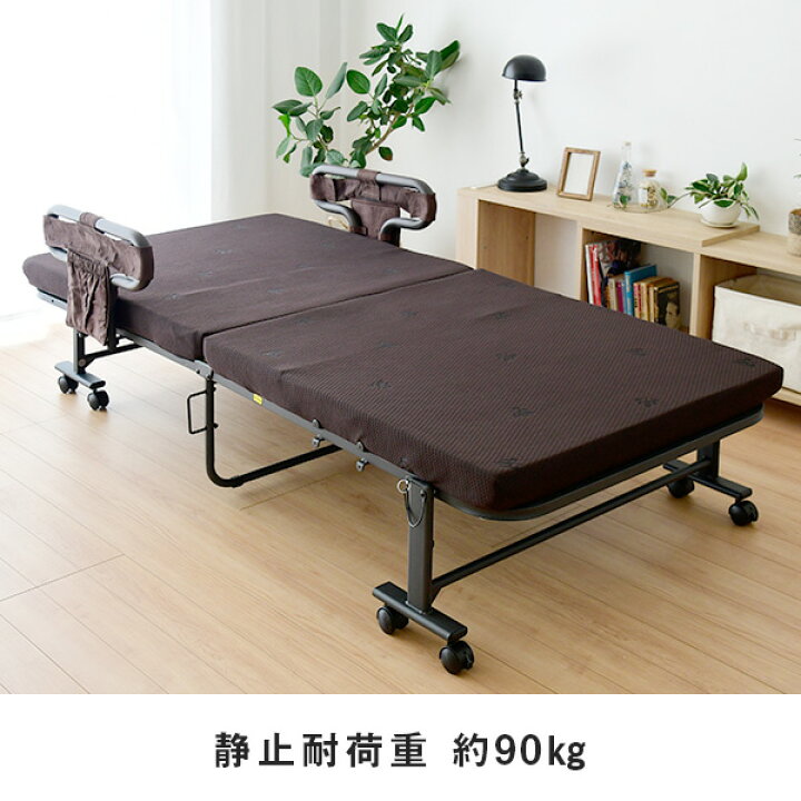 楽天市場】【P10倍 3/27 9:59迄】 手すり付き 折りたたみベッド  