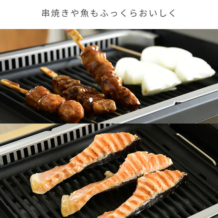 楽天市場】吸煙グリル ホットプレート 煙の少ない焼肉グリル XGRILL 