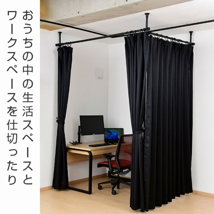 楽天市場】つっぱり カーテンレール L字 コーナー 直線最大530cm 