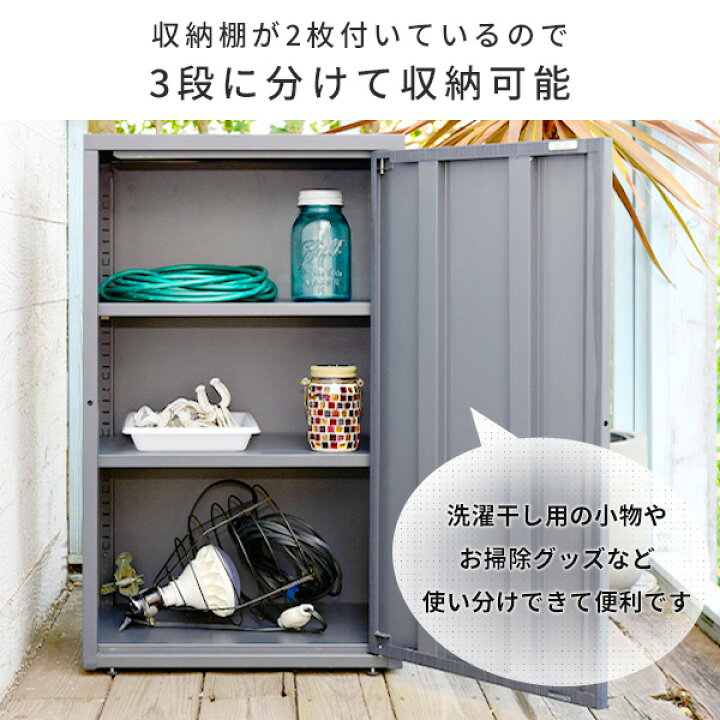 楽天市場】物置 屋外 小型 ベランダ バルコニー 木目調 アジャスター 
