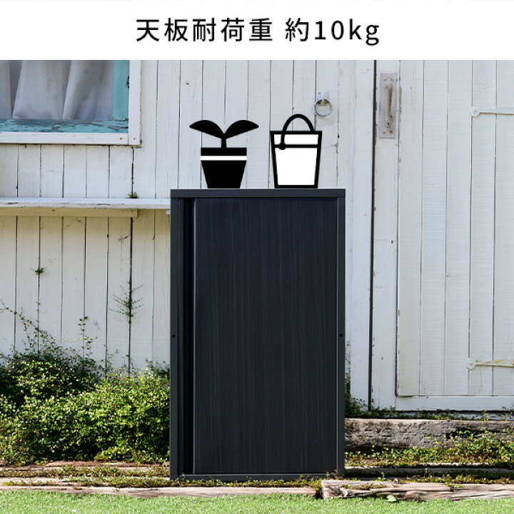 楽天市場】物置 屋外 小型 ベランダ バルコニー 木目調 アジャスター 