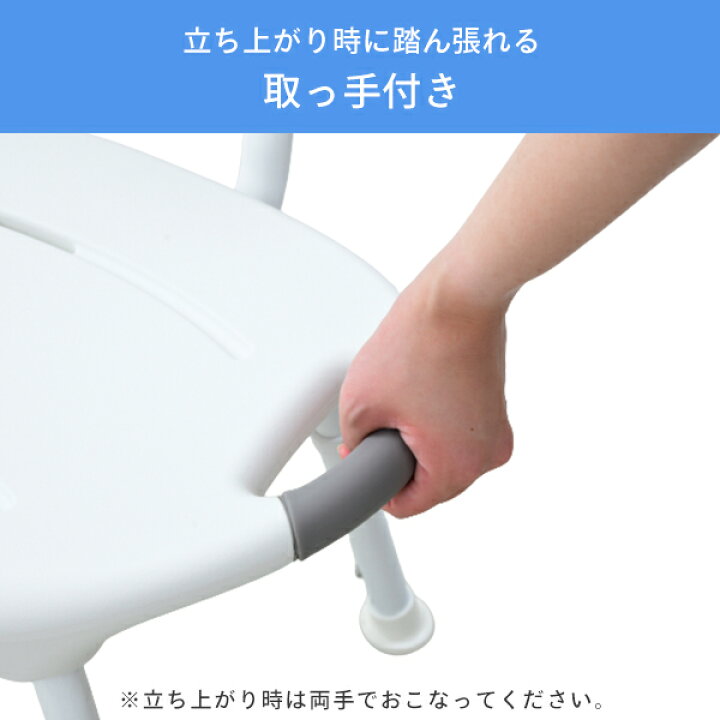 市場】シャワーチェア A-0286A シャワーチェアー バスチェア バスチェアー 風呂イス 風呂いす 風呂椅子 介護 背もたれ 背付き 山善 YAMAZEN 【送料無料】 : くらしのeショップ 市場】シャワーチェア A-0286A シャワーチェアー バスチェア バスチェアー 風呂イス 風呂いす 風呂椅子 介護 背もたれ 背付き 山善 YAMAZEN 【送料無料】 : くらしのeショップ