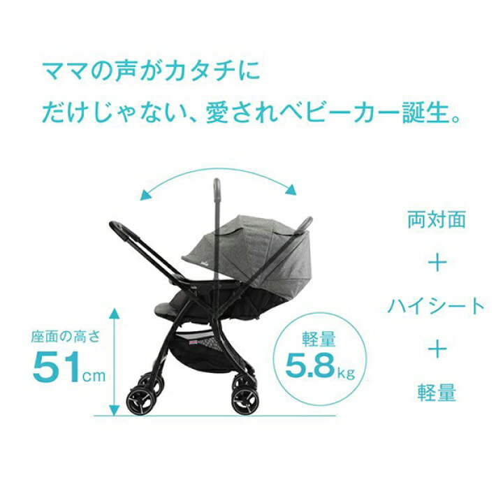 楽天市場】ジョイー Joie ベビーカー スマバギ4WD(1か月から体重15kg 
