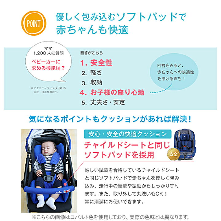 楽天市場】ジョイー Joie ベビーカー スマバギ4WD(1か月から体重15kg 
