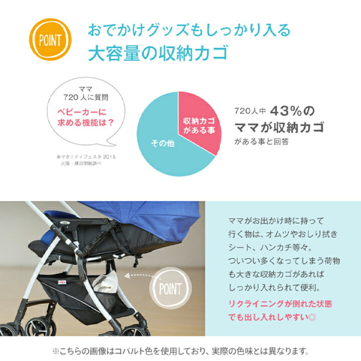 楽天市場】ジョイー Joie ベビーカー スマバギ4WD(1か月から体重15kg 