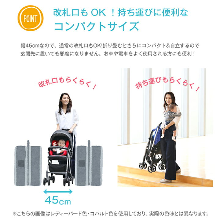 楽天市場】ジョイー Joie ベビーカー スマバギ4WD(1か月から体重15kg 