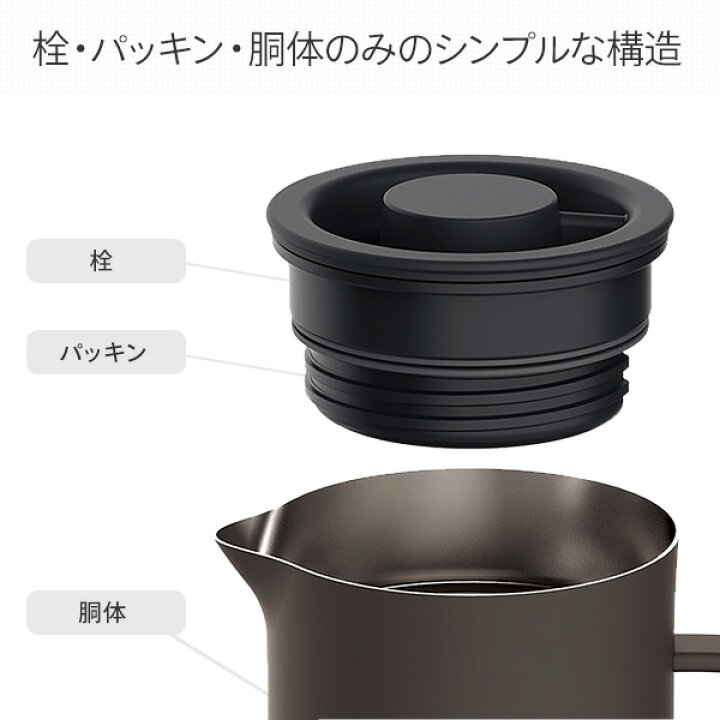楽天市場】リビングポット LIVING POT 1L スリム 広口 卓上ポット 魔法瓶 ステンレス AHW-100保温 保冷 保温ポット 保冷ポット おうち カフェ おしゃれ シンプル 丸洗い 1リットル ピーコック魔法瓶工業 Peacock 【送料無料】 : くらしのeショップ 楽天市場】リビングポット LIVING POT 1L スリム 広口 卓上ポット 魔法瓶 ステンレス AHW-100保温 保冷 保温ポット 保冷ポット おうち カフェ おしゃれ シンプル 丸洗い 1リットル ピーコック魔法瓶工業 Peacock 【送料無料】 : くらしのeショップ