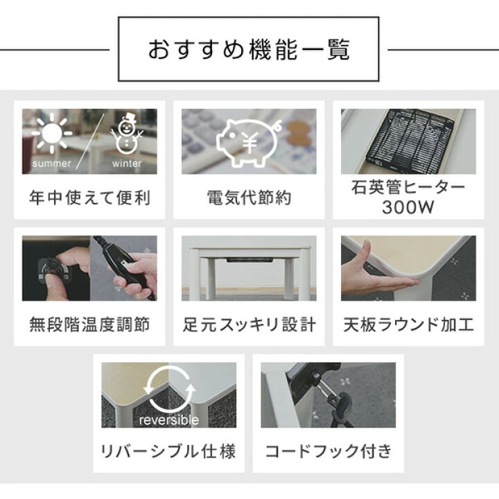 楽天市場】【5%OFFクーポン対象 10/24 10:59迄】こたつ&こたつ掛け布団セット 正方形 75×75cm 天板リバーシブル SEU-752+20255106 こたつ2点セット こたつセット フランネルこたつ掛け布団 コタツ 山善 YAMAZEN 【送料無料】 : くらしのeショップ 楽天市場】【5%OFFクーポン対象 10/24 10:59迄】こたつ&こたつ掛け布団セット 正方形 75×75cm 天板リバーシブル SEU-752+20255106 こたつ2点セット こたつセット フランネルこたつ掛け布団 コタツ 山善 YAMAZEN 【送料無料】 : くらしのeショップ