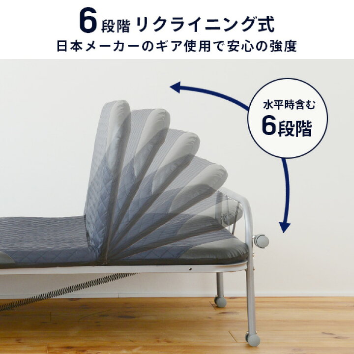 楽天市場】折りたたみベッド シングル リクライニング式 シングル 