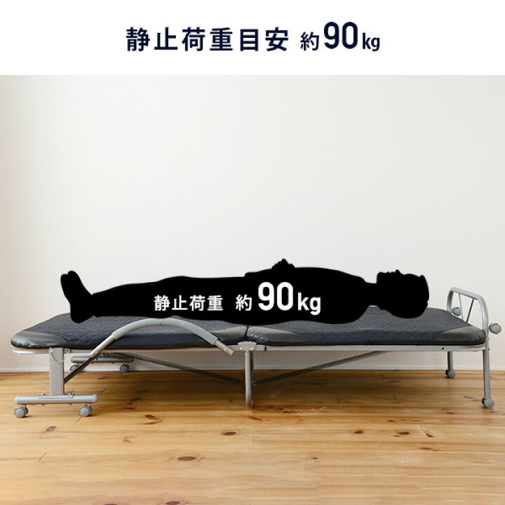 楽天市場】折りたたみベッド シングル リクライニング式 シングル 