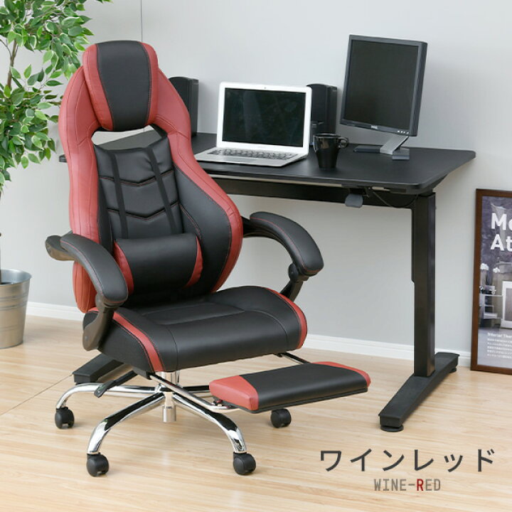楽天市場】パソコンチェア ゲーミングチェア チェア HGC-89SO 