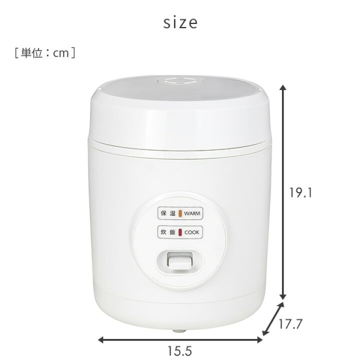 楽天市場】炊飯器 1.5合炊き ミニ ライスクッカー YJE-M150 0.5合-1.5合 ミニ炊飯器 一人暮らし 学生 夫婦 単身 単身赴任 新生活 メカ炊飯器 炊飯ジャー キャンプ 車中泊 防災 アウトドア【「最高の最下位」で紹介されました!】山善 YAMAZEN 【送料無料】 : くらしのe ... 楽天市場】炊飯器 1.5合炊き ミニ ライスクッカー YJE-M150 0.5合-1.5合 ミニ炊飯器 一人暮らし 学生 夫婦 単身 単身赴任 新生活 メカ炊飯器 炊飯ジャー キャンプ 車中泊 防災 アウトドア【「最高の最下位」で紹介されました!】山善 YAMAZEN 【送料無料】 : くらしのe ...