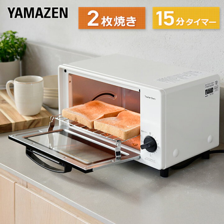 楽天市場】トースター オーブントースター 15分タイマー 付き 2枚焼き