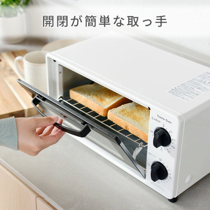 待望 パン焼き器 トースト YAMAZEN YTS-C101 15分タイマー付き 新生活 おしゃれ トースター 16段階温度調節 一人暮らし ピザ 切り餅 パン焼き機 W ヤマゼン オーブントースター シンプル 2枚焼き 山善 キッチン家電 待望 パン焼き器 トースト YAMAZEN YTS-C101 15分タイマー付き 新生活 おしゃれ トースター 16段階温度調節 一人暮らし ピザ 切り餅 パン焼き機 W ヤマゼン オーブントースター シンプル 2枚焼き 山善 キッチン家電