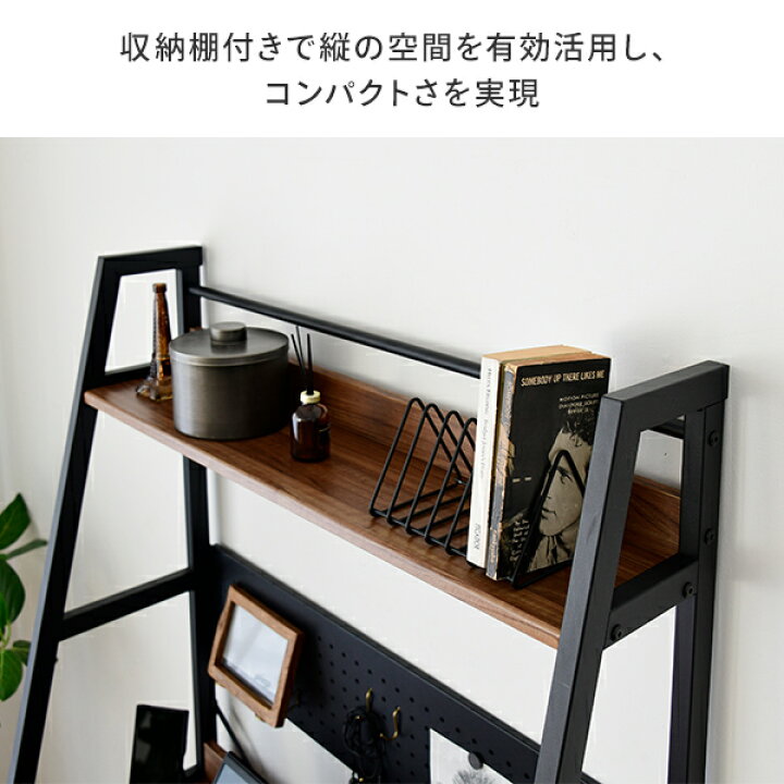 楽天市場】机 棚 有孔ボード 収納ラック付き 幅80タイプ パソコン  