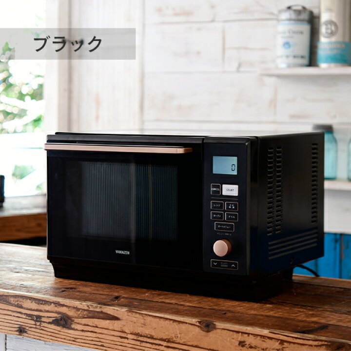 楽天市場】【衝撃セール中 11/27 9:59迄】オーブンレンジ スチーム 