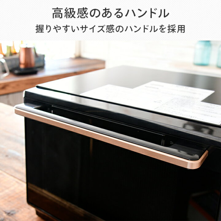 楽天市場】オーブンレンジ スチームオーブンレンジ 25L フラット 縦 