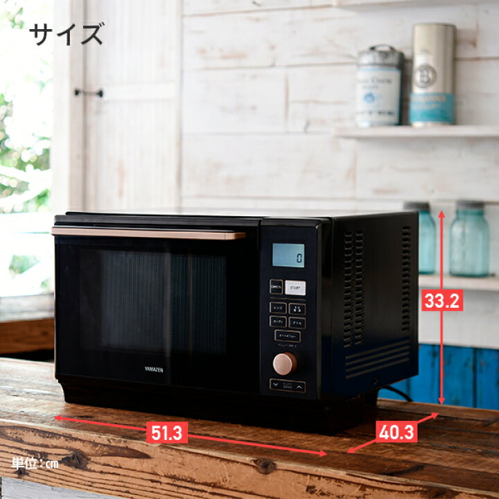 楽天市場】オーブンレンジ スチームオーブンレンジ 25L フラット 縦  