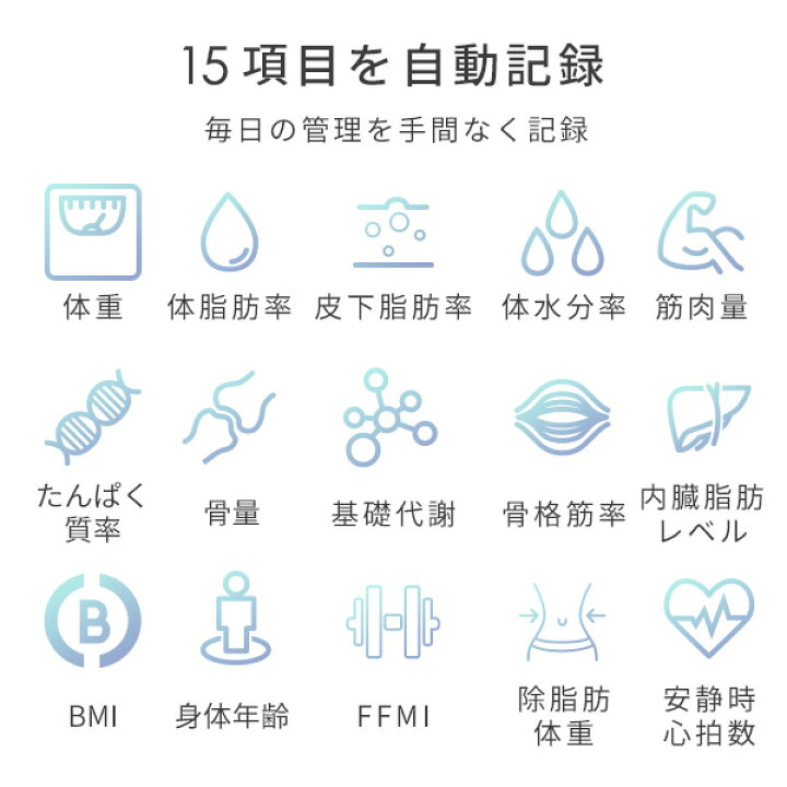 楽天市場 体重計 体組成計 スマホ アプリ連動 Hcf 60 体重計 体組成計 体重体組成計 ヘルスメーター おすすめ 薄型 軽い 軽量 小さい ガラストップ コンパクト アプリ Bluetooth スマホ連動 ブルートゥース おしゃれ 体脂肪 山善 Yamazen 送料無料 0318p くらしの