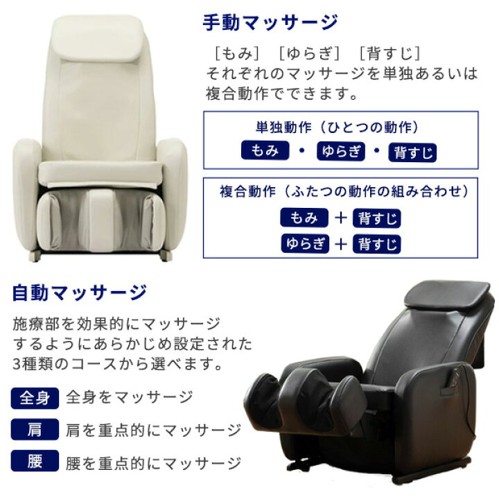 市場 スライブ 保証付 マッサージチェア 送料無料 スライヴ 正規品 マッサージチェアー