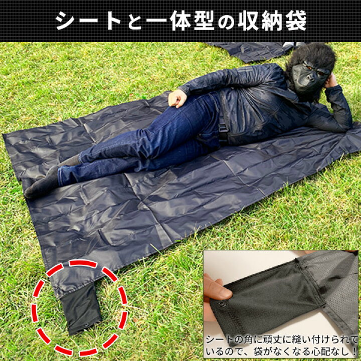 楽天市場 ゴリラシート Executive エグゼクティブ タテ145 ヨコ180 Gsex Bl レジャーシート キャンプシート 表面撥水加工 湿気防止 防水 洗濯 マット キャンプ レジャー 登山 ハイキング ピクニック 荷物置き 安全対策 防災 災害用太陽 送料無料 くらしのｅショップ
