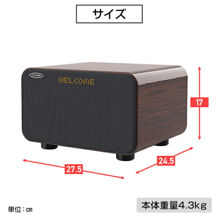 楽天市場】アンプ内蔵 カラオケスピーカー サウンドプロMAX Bluetooth 