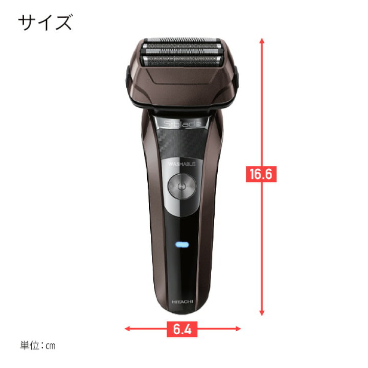 楽天市場】日立 シェーバー メンズシェーバー 往復式メンズシェーバー 