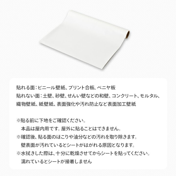 楽天市場 今だけp10倍 6 27 9 59 壁紙保護シート 壁紙をキズ 汚れから保護するシート 46 360cm S 318 保護シート 壁紙 子供 落書き 汚れ防止 半透明 日本製 ワイズコーポレーション 送料無料 くらしのeショップ 楽天市場 今だけp10倍 6 27 9 59 壁紙保護シート 壁紙をキズ 汚れから保護するシート 46 360cm S 318 保護シート 壁紙 子供 落書き 汚れ防止 半透明 日本製 ワイズコーポレーション 送料無料 くらしのeショップ