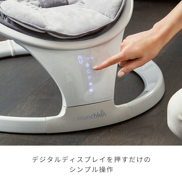 楽天市場】電動ベビースウィング バウンサー Bluetooth搭載 FTMU21330 