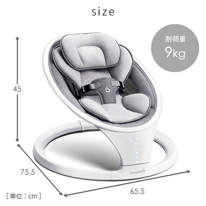 楽天市場】電動ベビースウィング バウンサー Bluetooth搭載 FTMU21330 