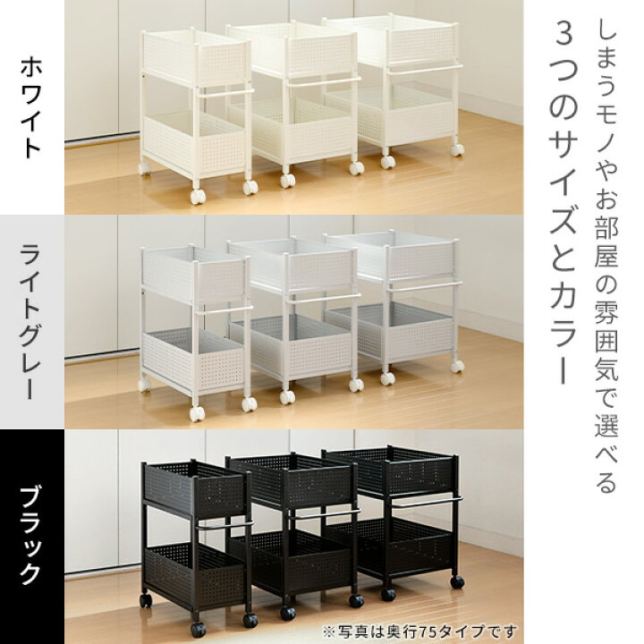 楽天市場 枚数限定クーポン利用で 8 075円 頑丈 収納ラック キャスター付き 幅38 奥行75 高さ64 5 Cm 押入れ 収納 押入れ収納 収納ボックス クローゼット クローゼット収納 ウォークインクローゼット Wic 出し入れラクラク 山善 Yamazen 送料無料 くらしのｅ
