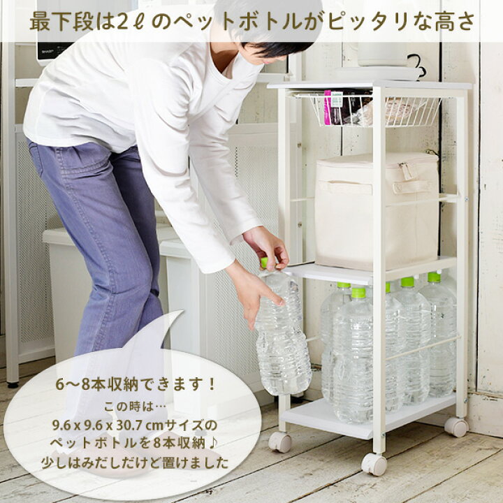 楽天市場 キッチンワゴン 隙間収納 幅29 5 奥行42 高さ87 5 Cm すきま収納 キッチン隙間収納 スリム キッチンラック キッチン 収納 ストッカー キッチン収納 キャスター付き 幅30タイプ おしゃれ 新生活 山善 Yamazen 送料無料 くらしのｅショップ