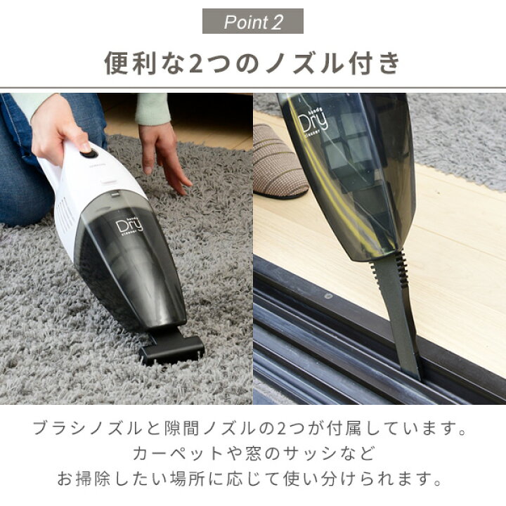 楽天市場】【セール中 4/11 10:59迄】コードレス ハンディクリーナー 