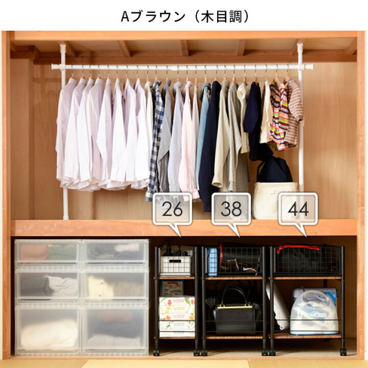 楽天市場 枚数限定クーポン利用で 5 700円 収納ラック キャスター付き 幅38 タイプ 幅37 5 奥行77 高さ64 5cm 押入れ 収納 押入れ収納 収納ボックス クローゼット クローゼット収納 ウォークインクローゼット Wic 山善 Yamazen 送料無料 くらしのｅショップ