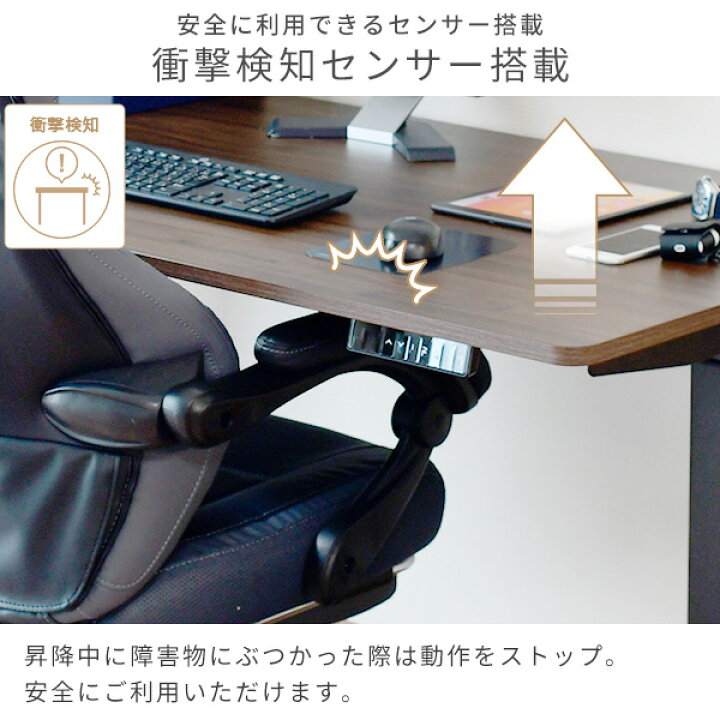 楽天市場】電動 昇降デスク メモリー機能付き 2モーター 幅100/120/140 