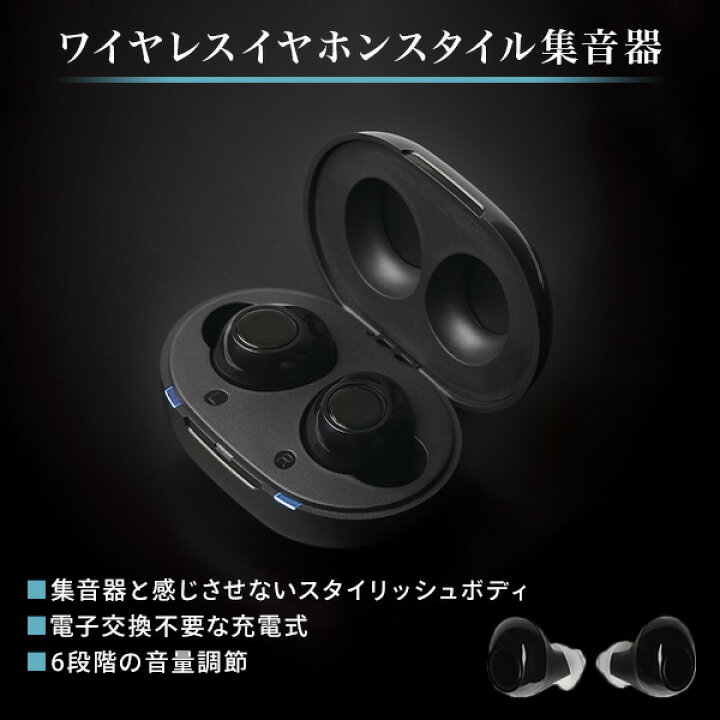 0円 贈答品 ☆ケンコートキナー イヤホン型集音器両耳タイプ K20907620 0円 贈答品 ☆ケンコートキナー イヤホン型集音器両耳タイプ K20907620