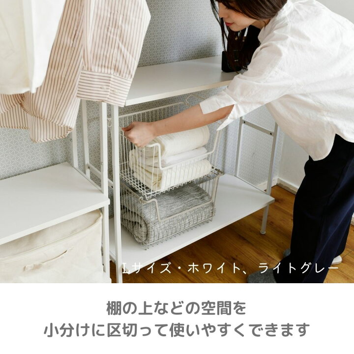 楽天市場 クーポンで30 Off 2 1 9 59まで 4個セット ワイヤーバスケット M Wb M 4 M 深さハーフ スタッキング 積み重ね バスケット カゴ かご 収納 ワイヤー 白 黒 ホワイト ブラック グレー キッチン収納 シンク下 洗面下 おもちゃ箱 ランドリー 4個組 山善