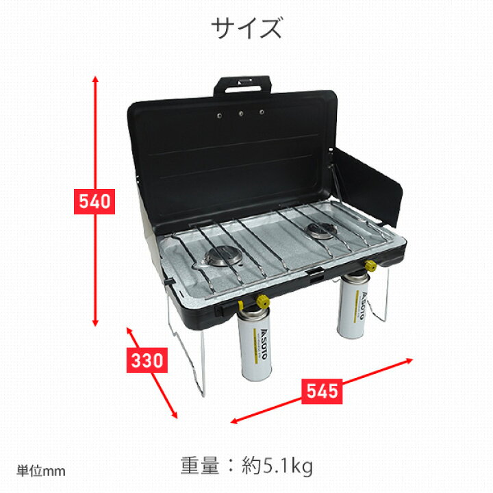 楽天市場】2バーナー バーナーコンロ 3300kcal/h カセットガス対応 ST 