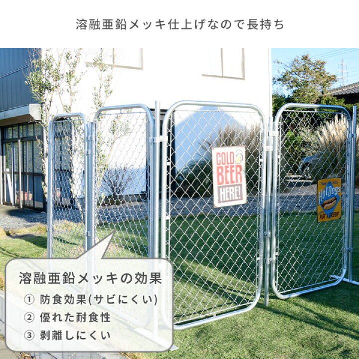 楽天市場】アメリカンフェンス スチール製 (幅90 高さ180) 1枚/2枚/4枚 