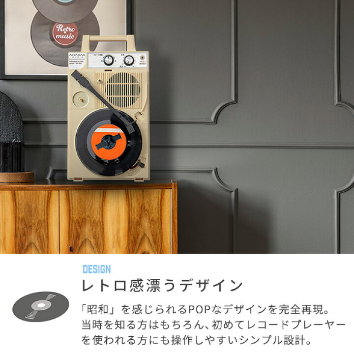 楽天市場】ポータブルレコードプレーヤー GP-N3R レコードプレーヤー 