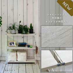 山善YAMAZENラック木製棚板3段MWS-80843