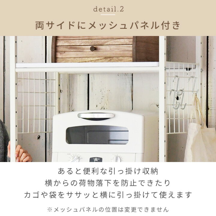 楽天市場】冷蔵庫上ラック ゴミ箱上ラック 幅59.5 奥行41.5 高さ180cm 