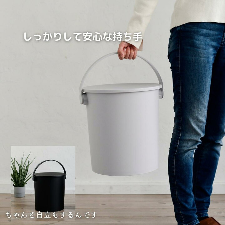 楽天市場 2固組 収納ボックス 筒型 座れる バケツ フタ付き 15l 円形 椅子 スツール ゴミ箱 おしゃれ かわいい 日本製 収納 オムツ入れ おむつ ふた付き ダストボックス キッチン ごみ箱 洗濯カゴ 洗濯物入れ おもちゃ箱 子ども部屋 洗車 Jejアステージ 送料無料