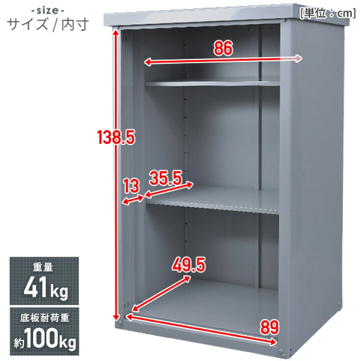 楽天市場】物置 屋外 おしゃれ 大型 (幅90奥行60高さ154) DSB-0915(LGY 